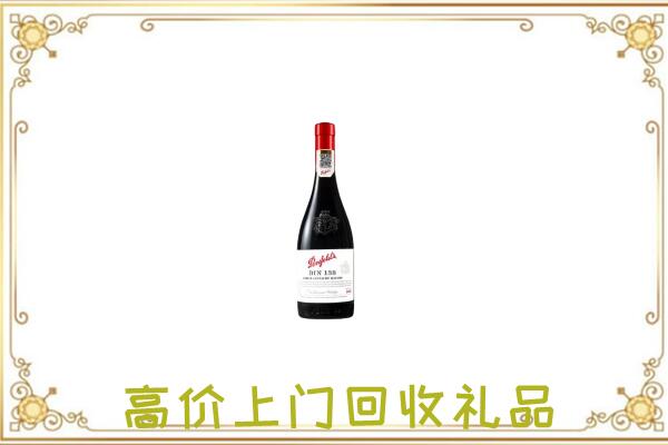交口附近回收奔富