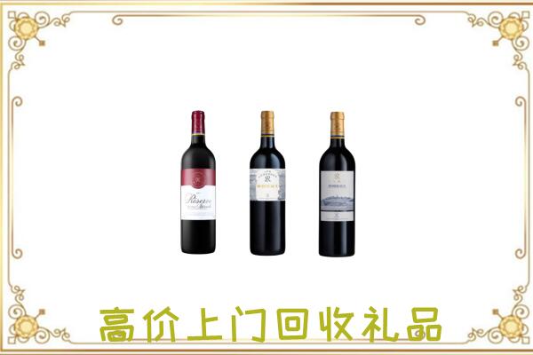 交口附近回收拉菲