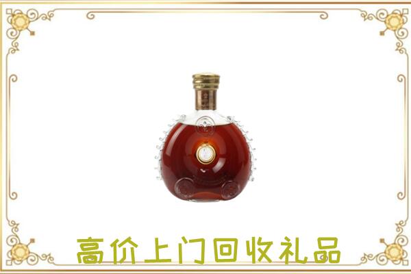 交口附近回收路易十三