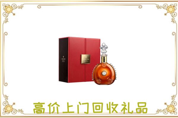 交口附近回收人头马